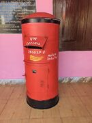 പോസ്റ്റോ ഓഫീസ്