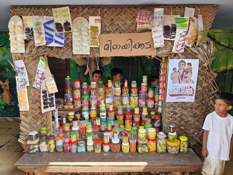 പ്രമാണം:44223 smrithi mittayi.jpg