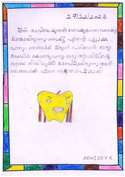 പ്രമാണം:44230 5.jpg