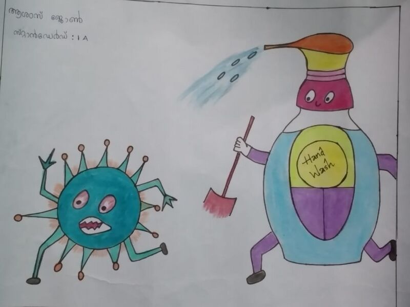 പ്രമാണം:44324 p2.jpg