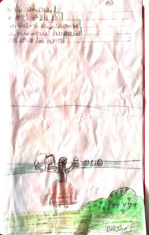 48515-MLP-KUNJ-DAKSHA .jpg