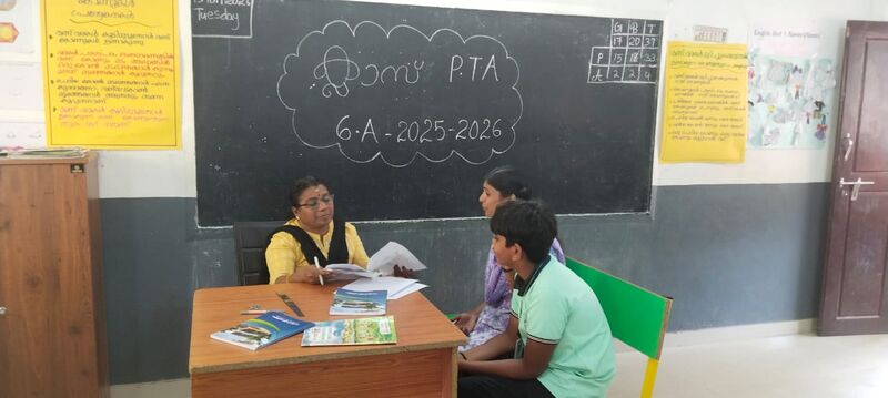 പ്രമാണം:Consult your teacher.jpg