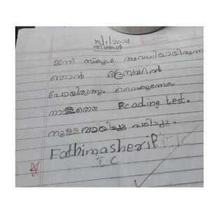 FATHIMA SHERIF 1C.jpg