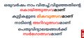 22:46, 26 മാർച്ച് 2018-ലെ പതിപ്പിന്റെ ലഘുചിത്രം