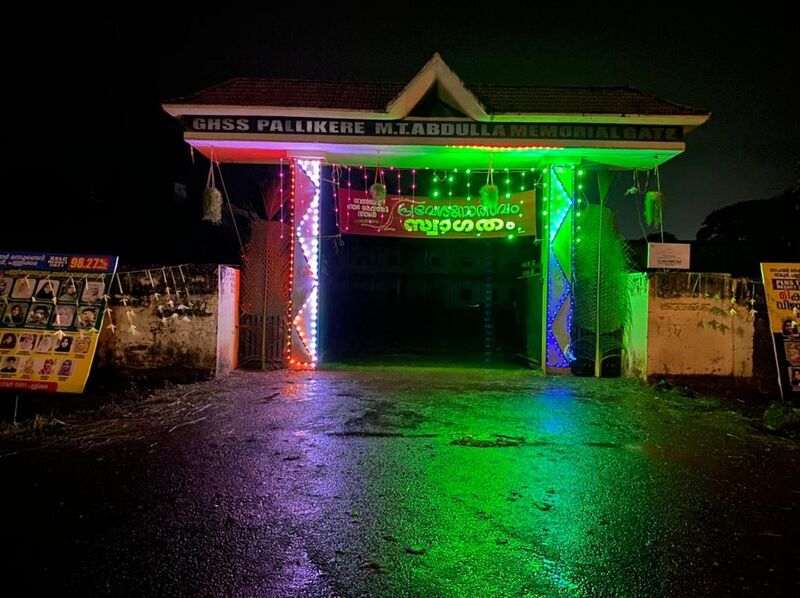 പ്രമാണം:Ravesanolsavam 5.jpeg