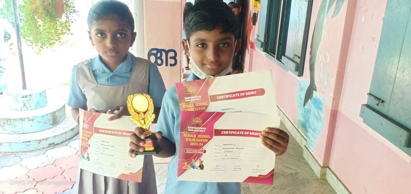 പ്രമാണം:TVM 43446 20.jpg