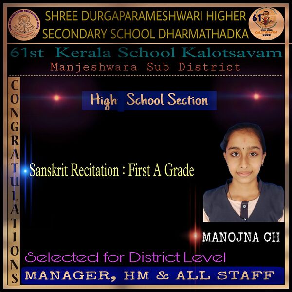 പ്രമാണം:11051ACH KALOSTHAVA10.jpg