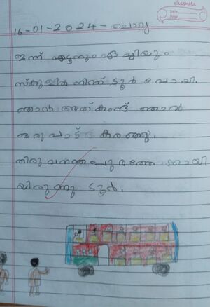 11451-KGD-KUNJ-FALIL MUHAMMED.jpg