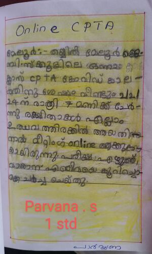 14229-KNR-KUNJ-PARVANA S .jpeg