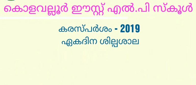 പ്രമാണം:14511 86.jpg