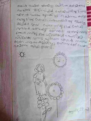 14721-KNR-KUNJ-AADISREE C.jpeg