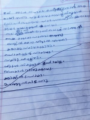 14749 KNR KUNJ RITHUPARVAN.jpeg