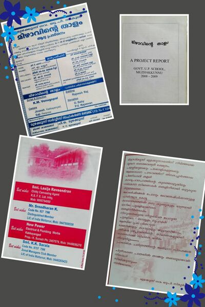 പ്രമാണം:14871 2022 mizhavinte thalam1.jpeg