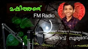 14871 2022 radio mashithandu 14.jpeg