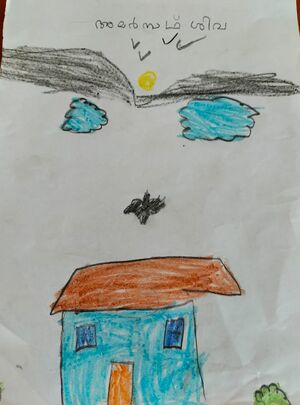 15056-WYD-KUNJ-AMARNATH SIV ABHIRAM.jpeg