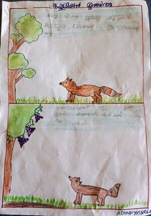 15080-WYD-KUNJ-ATHMAYASREE A 1.jpeg