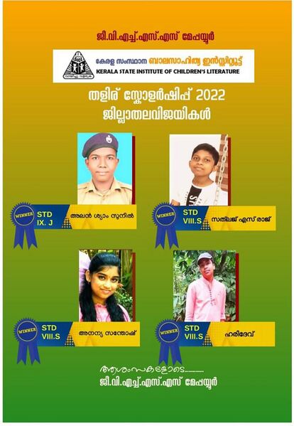 പ്രമാണം:16014 b4.jpeg