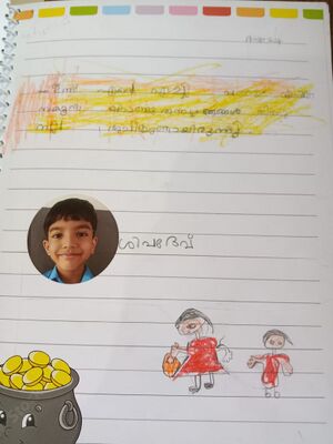 16838 kkd SamyukthaDiary Shivadev 1A.jpeg