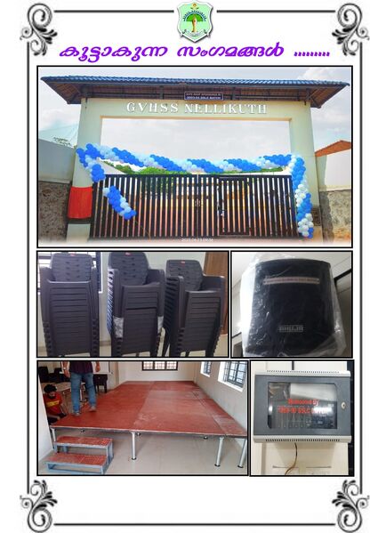 പ്രമാണം:18028 facility.jpg