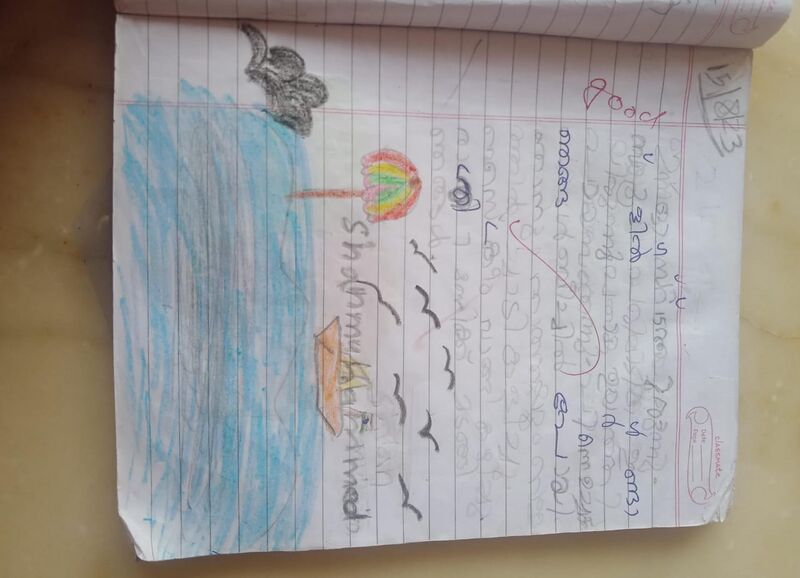 പ്രമാണം:18333-MLP-KUNJ-SHAN MUHAMMED.jpg