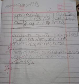 18364-MLP-KUNJ-MUHAMMED SHANID V.jpg