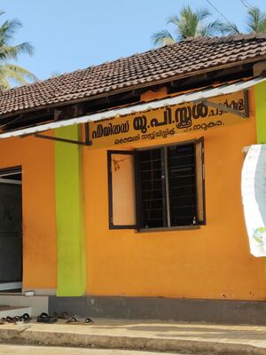 18579 Aups Patterkulam1.jpg