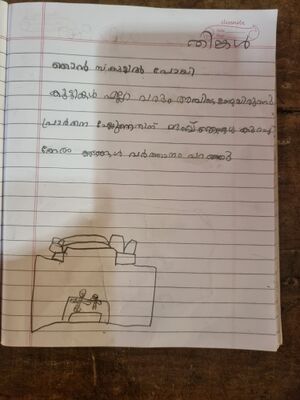 18610-MLP-MUHAMMED RAZI.jpg