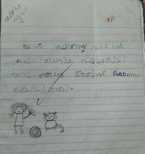 18622-MLP-KUNJ-AMNA K.jpg