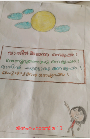 18632-MLP-KUNJ-MINHA FATHIMA 1 B.png