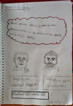 18732-MLP-KUNJ-NEVIN VISWAATHAN.jpeg