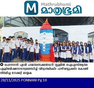 19044-ISRO EXHIBITION.jpeg