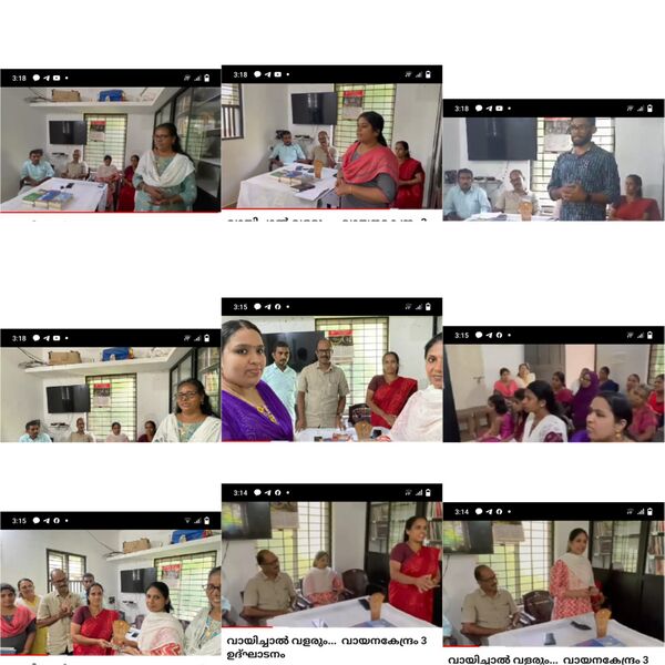 പ്രമാണം:19544 hightech sem.jpg