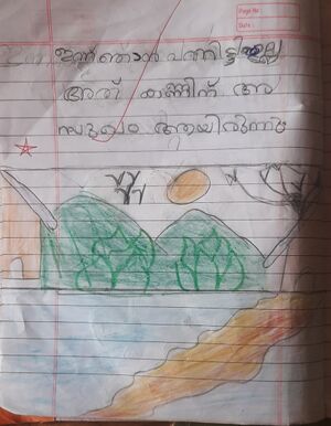 19718-MLP-KUNJ-SHAIMA MARIAM.jpg