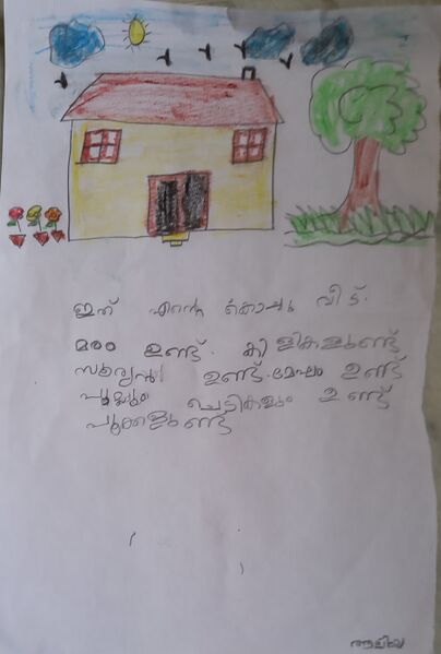 പ്രമാണം:19743-MLP-KUNJ-ALIYA P.jpg