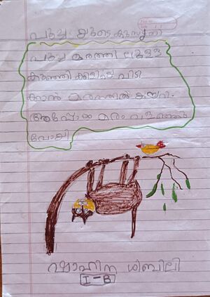 19776-MLP-KUNJ-SHAHINA SHIBILI.jpg