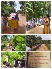 ലോക പ്രകൃതി സംരക്ഷണ ദിനം