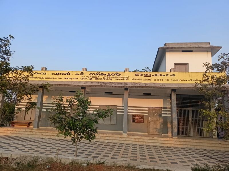 പ്രമാണം:19833 facility108.jpg