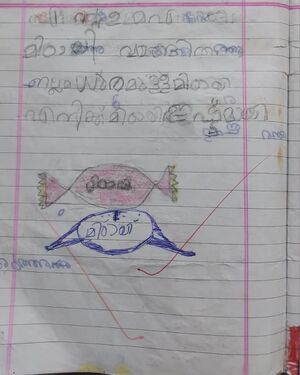 19859-MLP-KUNJ-FATHIMA RIFA.jpg