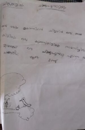 19872 MLP KUNJ ASHWANTH PP.jpg