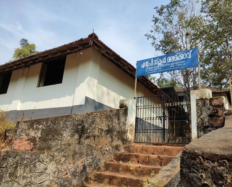 പ്രമാണം:20556-school profile photo.jpg