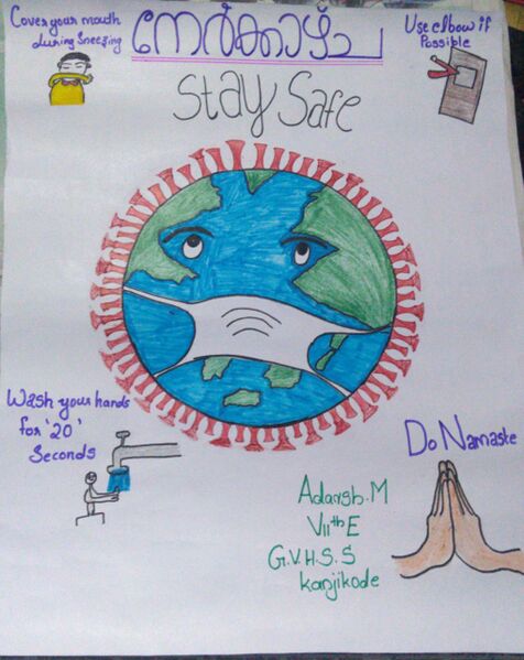 പ്രമാണം:21050-Adarsh M 7E.jpg