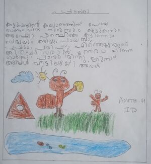 21363-PKD-KUNJ- AMITH H1D.jpg