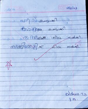 23253-TSR-KUNJ-DILSHINS T S.jpg