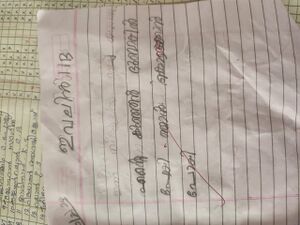 23323-TSR-KUNJ-EVALIN JINSON.jpeg