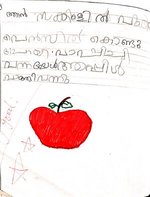 23451-TSR-KUNJ-FAIZAN A S.jpg