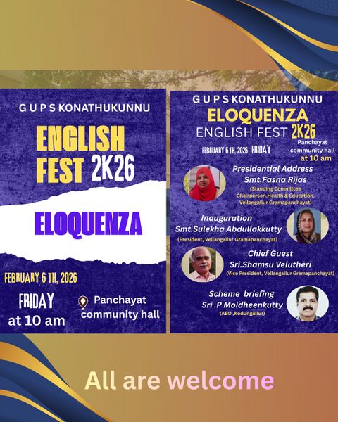 പ്രമാണം:23457 eng.jpeg