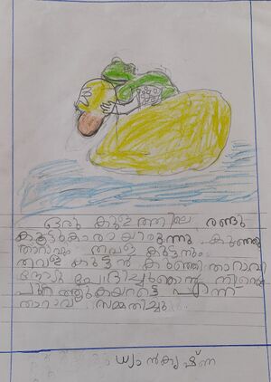 23506-TSR-DHYANKRISHNA A S.jpeg