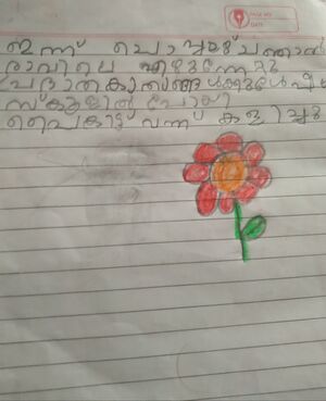 24653-TSR-KUNJ-MUHAMMED SUHAIL.jpg