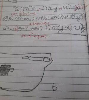 25418-EKM-KUNJ-MUSTHAHIDUL HUSSAIN.jpg