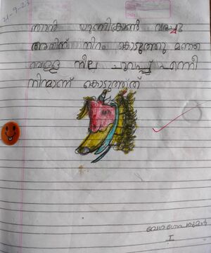 26217-EKM-KUNJ-Vega Gopakumar.jpg